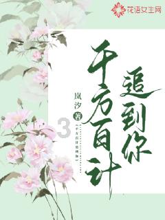 救援旅游者