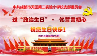 扶摇皇后古风装扮