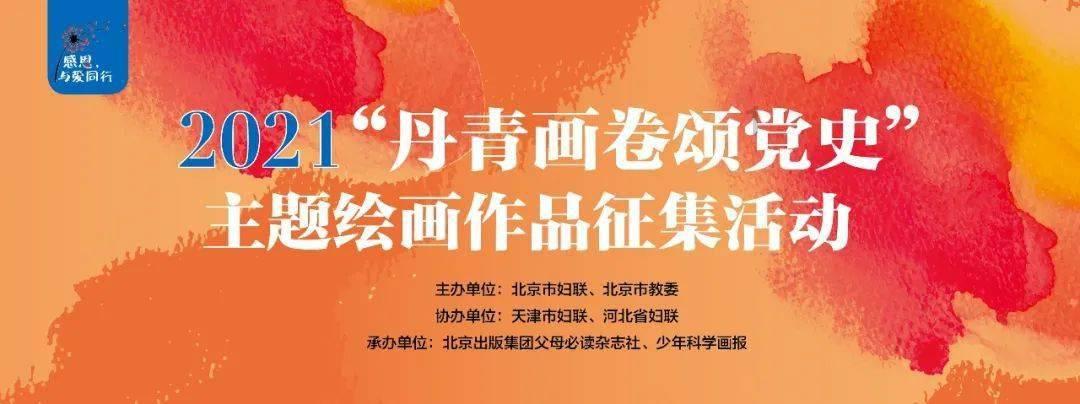 37名在宁留学生体验非遗手工 共度“冰雪中国年”